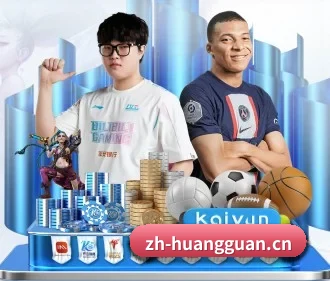 皇冠体育 APP